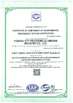 จีน Foshan Pengdong Aluminum Co., Ltd. รับรอง